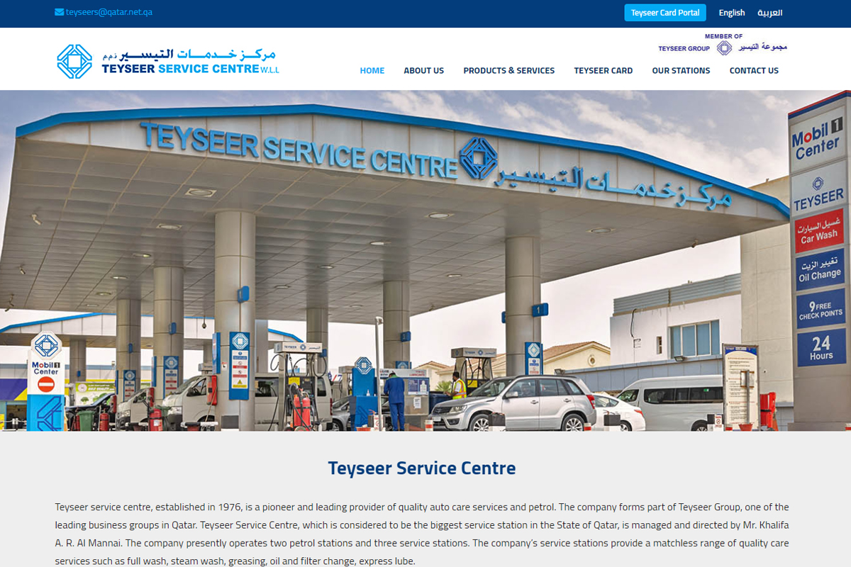 Teyseer Service Centre New Website Launched